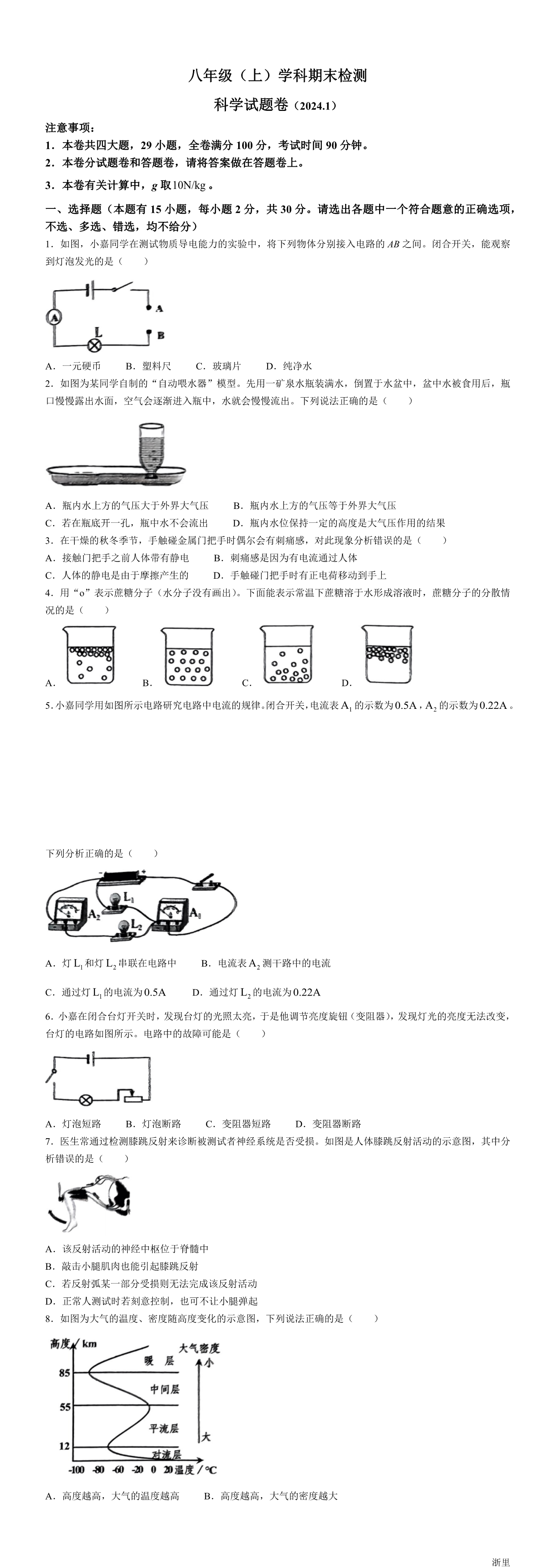 缩略图